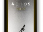 aetos-greco